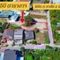  Земельный участок for sale in Ta Khan, Районг, Ta Khan
