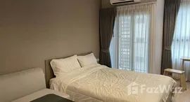 ยูนิตที่เหลืออยู่ในโครงการ ไอดีโอ สาทร วงเวียนใหญ่