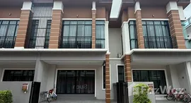 ยูนิตที่เหลืออยู่ในโครงการ สุชาวลัย แอท ซี