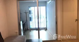 ยูนิตที่เหลืออยู่ในโครงการ ชีวาทัย ฮอลล์มาร์ค ลาดพร้าว - โชคชัย 4