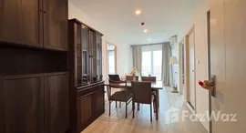 ยูนิตที่เหลืออยู่ในโครงการ เอลลิโอ สาทร-วุฒากาศ