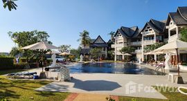 ยูนิตที่เหลืออยู่ในโครงการ อัลลามันดา ลากูนา