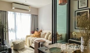 1 Schlafzimmer Wohnung zu verkaufen in Chomphon, Bangkok Life Ladprao Valley