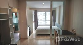 ยูนิตมือสองและให้เช่า