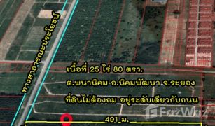 ขายที่ดิน N/A ใน มะขามคู่, ระยอง 