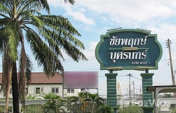 Baan Busarin-Rangsit 2 in คูคต, ปทุมธานี