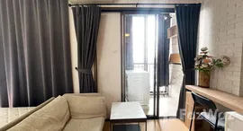 ยูนิตที่เหลืออยู่ในโครงการ ไอดีโอ มิกซ์ สุขุมวิท 103