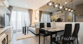 ยูนิตที่เหลืออยู่ในโครงการ Life Ladprao