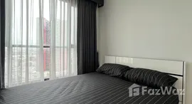 ยูนิตที่เหลืออยู่ในโครงการ The Base Rama 9 - Ramkhamhaeng