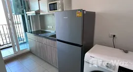 ยูนิตที่เหลืออยู่ในโครงการ Supalai Veranda Ramkhamhaeng