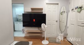 ยูนิตมือสองและให้เช่า