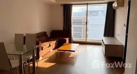 ยูนิตที่เหลืออยู่ในโครงการ วาย.โอ.เพลส