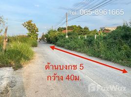  Land for sale in Pathum Thani, Khlong Song, Khlong Luang, Pathum Thani