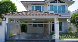 ยูนิตที่เหลืออยู่ในโครงการ Supalai Lagoon Phuket