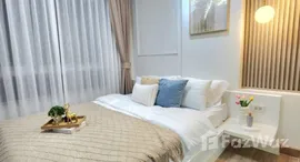 ยูนิตที่เหลืออยู่ในโครงการ เดอะทรัสต์ เรสซิเด้นซ์ ปิ่นเกล้า