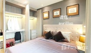 1 Schlafzimmer Wohnung zu verkaufen in Phra Khanong Nuea, Bangkok Sky Walk Residences