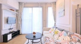 ยูนิตที่เหลืออยู่ในโครงการ ซีล บาย แสนสิริ