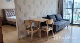 ยูนิตที่เหลืออยู่ในโครงการ โนเบิล รีฟอร์ม