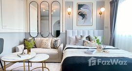 ยูนิตที่เหลืออยู่ในโครงการ เวลล่า รามคำแหง 186