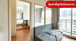 Available Units at Lumpini Park Vibhavadi - Chatuchak