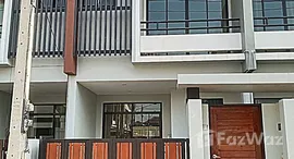 ยูนิตมือสองและให้เช่า