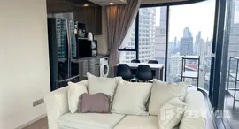 ยูนิตที่เหลืออยู่ในโครงการ แอชตัน อโศก