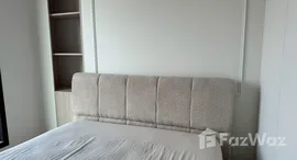 ยูนิตที่เหลืออยู่ในโครงการ เดอะ ไพรเวซี่ เตาปูน อินเตอร์เชนจ์