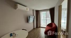 ยูนิตที่เหลืออยู่ในโครงการ เลอ ครีก สุขุมวิท 64/2