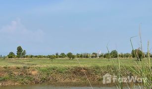 N/A Land for sale in Samphan, Prachin Buri 