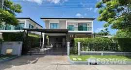 ยูนิตที่เหลืออยู่ในโครงการ เดอะ ซิตี้ พัฒนาการ