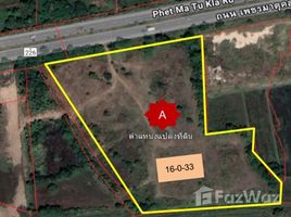 ナコンラチャシマ で売却中 土地区画, Phraphut, Chaloem Phra Kiat, ナコンラチャシマ