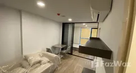 ยูนิตที่เหลืออยู่ในโครงการ แอทโมซ ลาดพร้าว 15