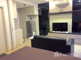 อพาร์ทเม้นท์ สตูดิโอ ให้เช่า ในโครงการ ไอดีโอ คิว จุฬา-สามย่าน, มหาพฤฒาราม, บางรัก