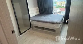 ยูนิตที่เหลืออยู่ในโครงการ แอทโมซ โอเอซิส อ่อนนุช