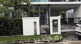 ยูนิตที่เหลืออยู่ในโครงการ เศรษฐสิริ พัฒนาการ