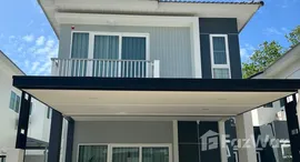 ยูนิตที่เหลืออยู่ในโครงการ ศุภาลัย เบลล่า ถลาง ภูเก็ต