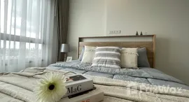 ยูนิตที่เหลืออยู่ในโครงการ ริช พาร์ค แอท ทริปเปิ้ล สเตชั่น