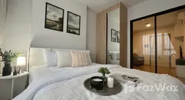 ยูนิตที่เหลืออยู่ในโครงการ ชีวาทัย ปิ่นเกล้า