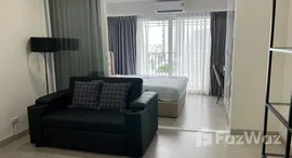 ยูนิตที่เหลืออยู่ในโครงการ ศุภาลัย ปาร์ค พหลโยธิน