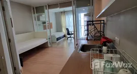 ยูนิตมือสองและให้เช่า