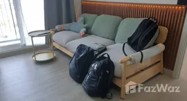 ยูนิตมือสองและให้เช่า