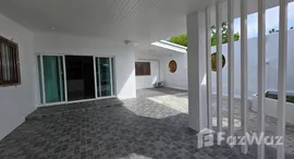 ยูนิตที่เหลืออยู่ในโครงการ Chaofah KT Nabon