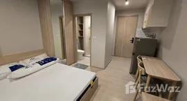 ยูนิตที่เหลืออยู่ในโครงการ นิว เมกา พลัส บางนา