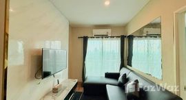 ยูนิตที่เหลืออยู่ในโครงการ ลุมพินี เพลส รัชดา-สาธุ