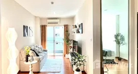 ยูนิตมือสองและให้เช่า