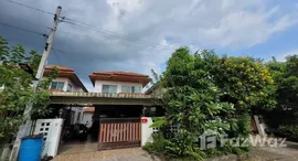 ยูนิตมือสองและให้เช่า