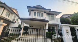 ยูนิตที่เหลืออยู่ในโครงการ Siwalee Choeng Doi