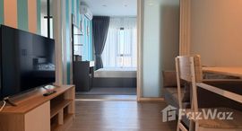 ยูนิตที่เหลืออยู่ในโครงการ รีเจ้นท์ โฮม วุฒากาศ