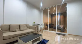 ยูนิตที่เหลืออยู่ในโครงการ เดอะ เบส ไฮท์