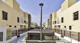 Unités disponibles à Souk Al Warsan Townhouses H